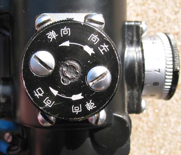 Windage Drum